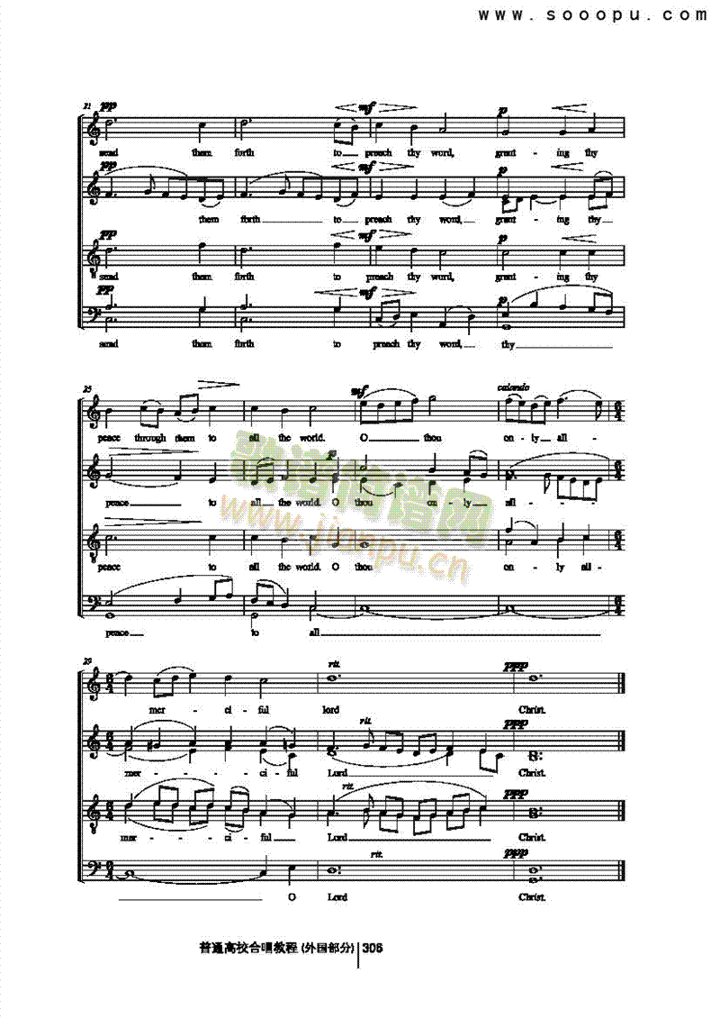 升棺发达简谱_黑人抬棺简谱(3)