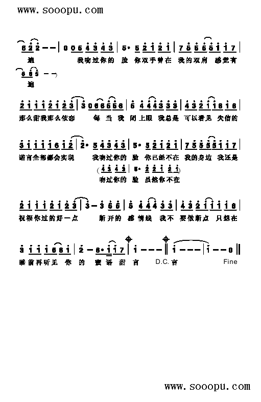 断点歌曲类简谱