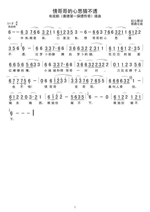 ˼²͸(ָ)1