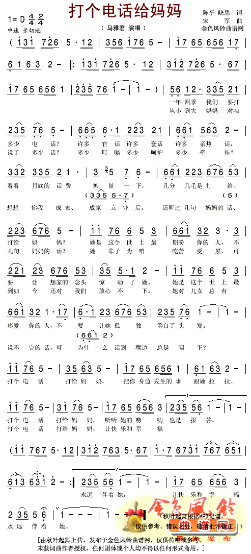 绰(ָ)1