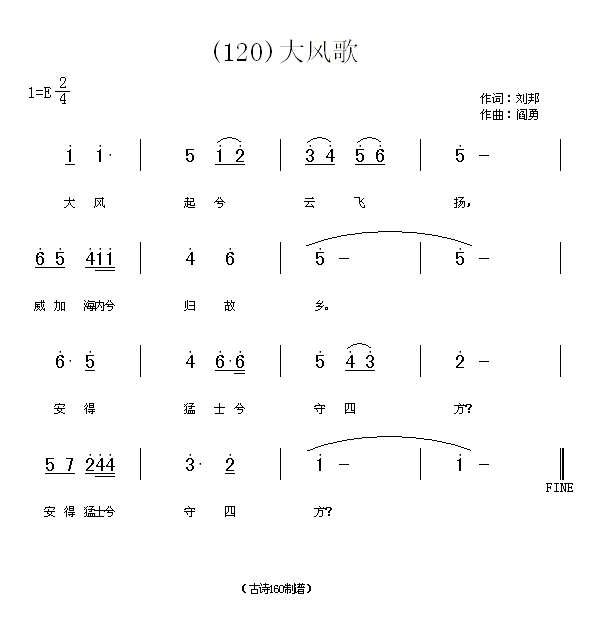 衡(ָ)1