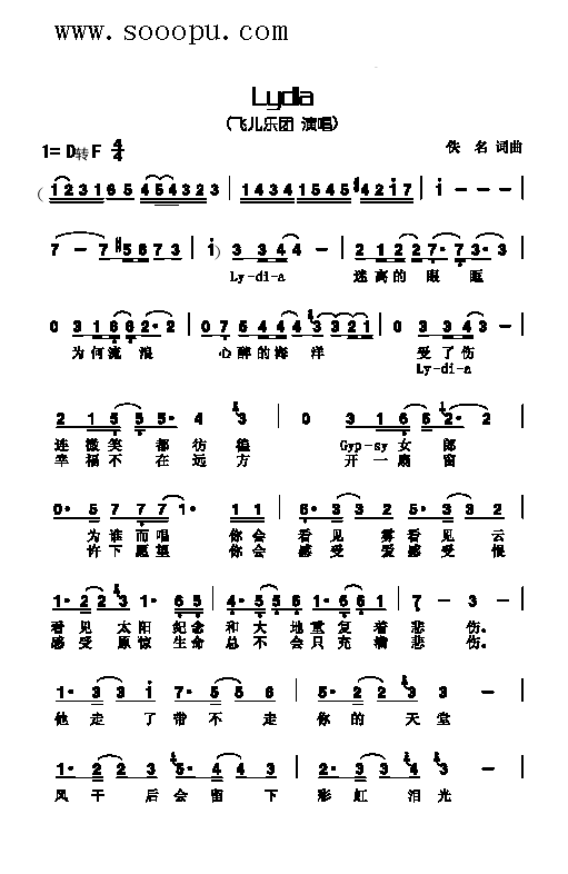 Lydia(ʮּ)1