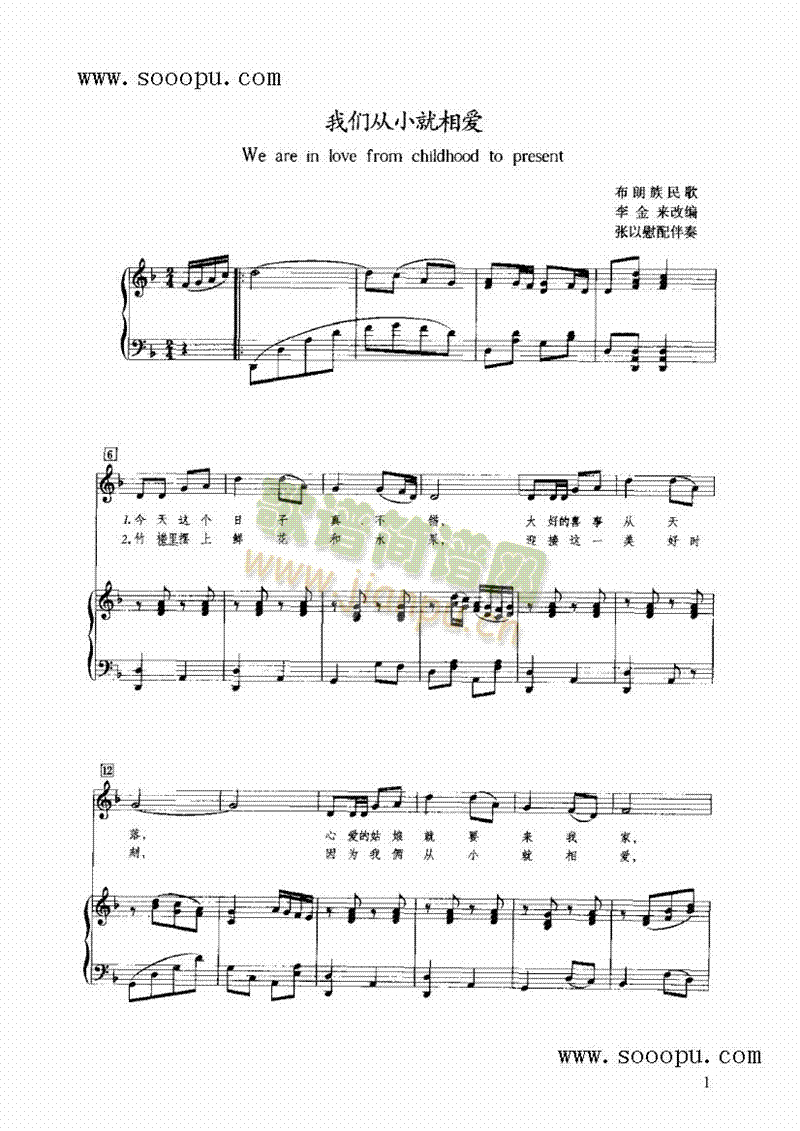 ǴСమ()1