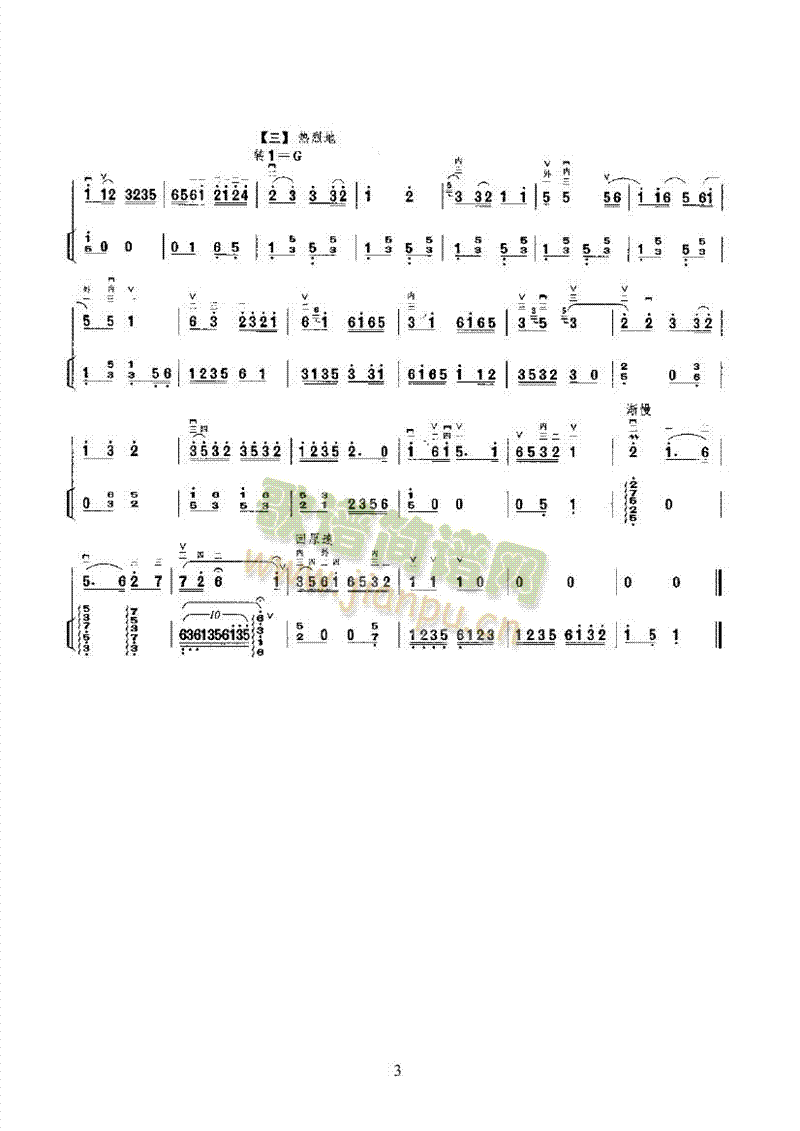 Сڶ()3