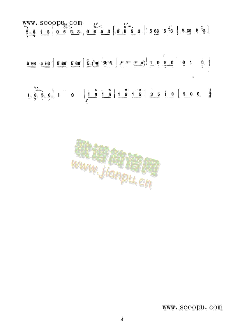 小开门 民乐类 唢呐 歌谱简谱网
