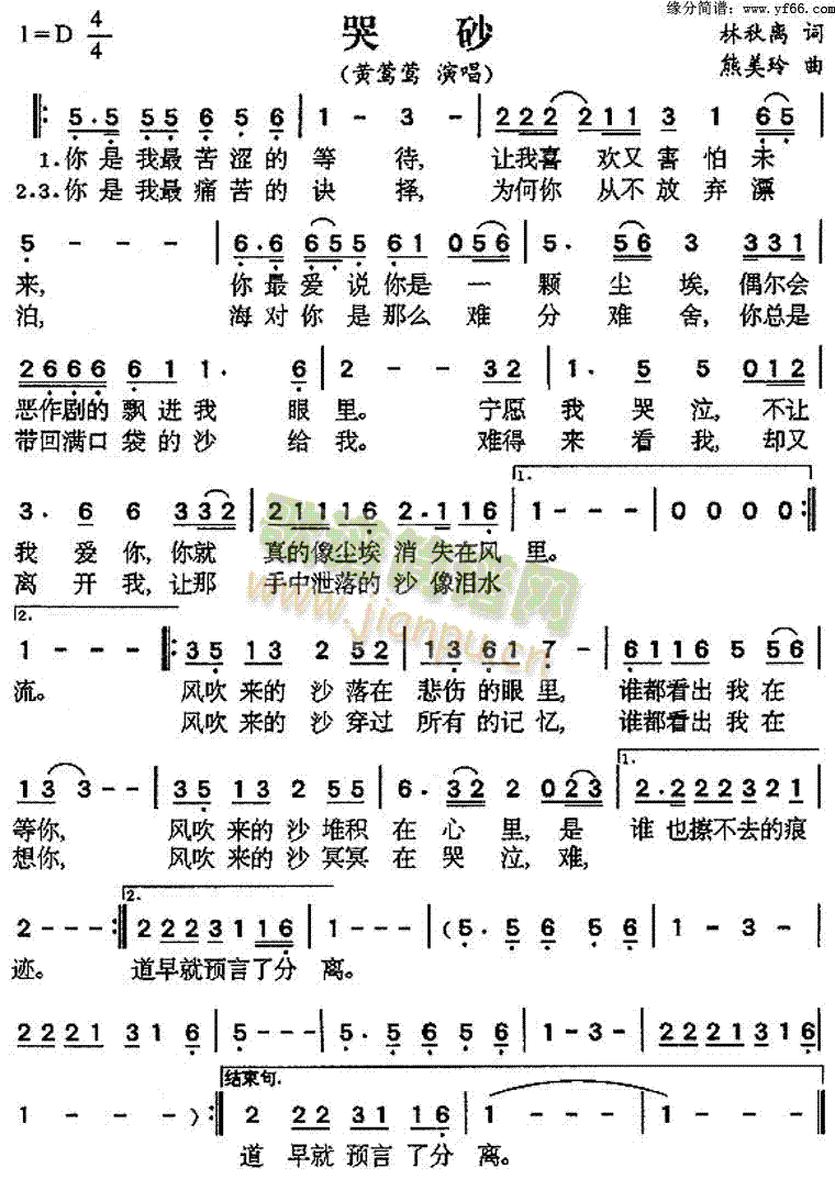 ɰ(ָ)1