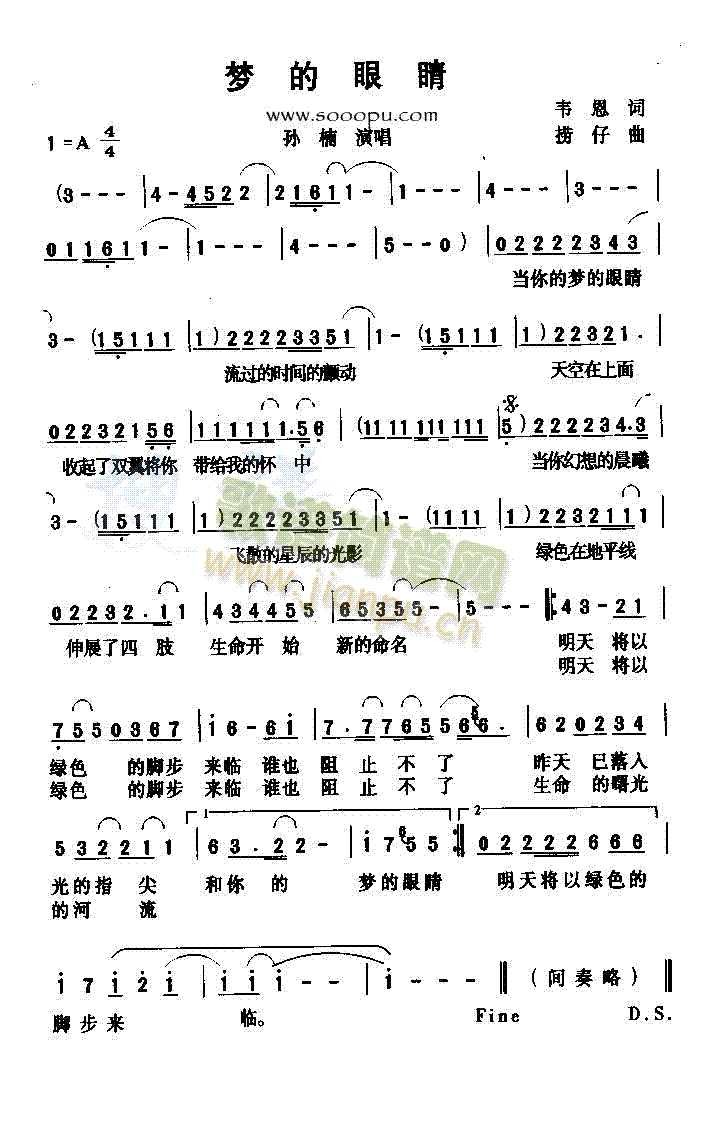 有首歌歌词你有这么一句梦里的眼睛答:梦的眼睛演唱:胡彦斌当你的梦的