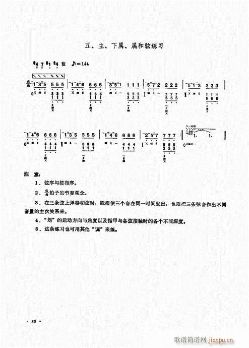 ʮ61-80()20