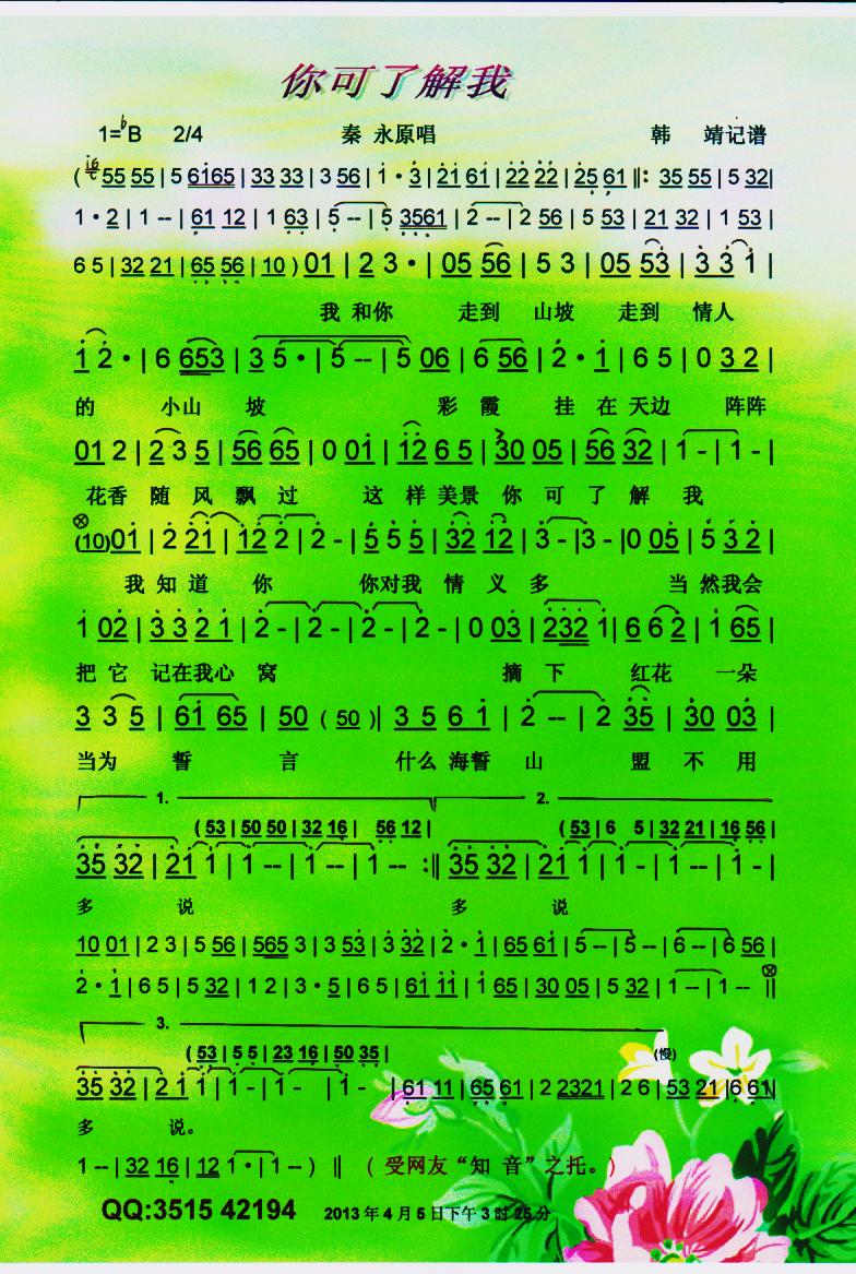 ˽ҡס(ָ)1