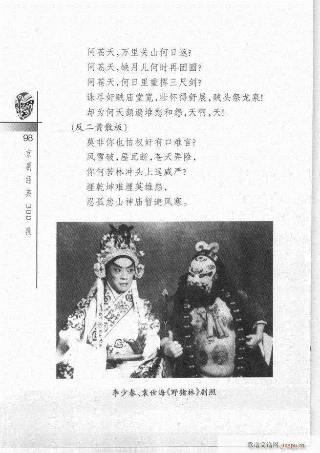 羭30061 120()38