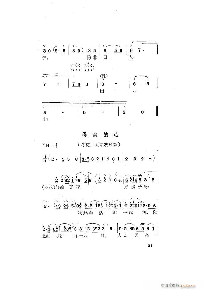  ѡ(ָ)16