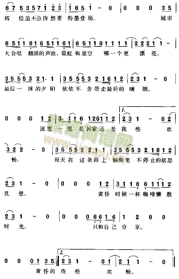 黄昏 歌谱简谱网