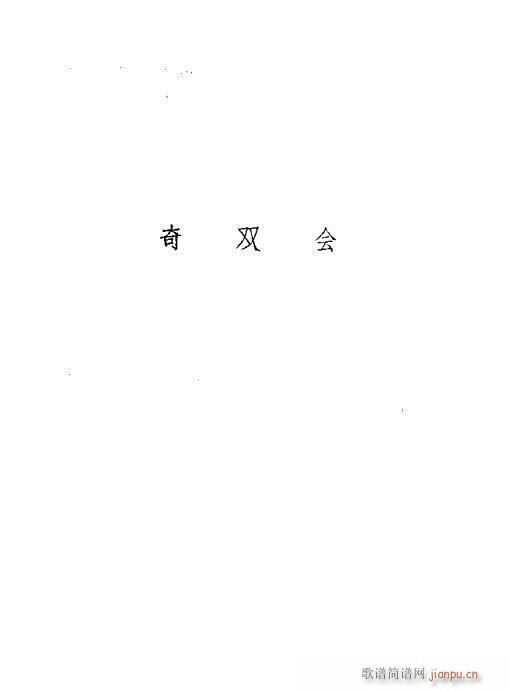 ÷ݳ籾ѡ21-40()11