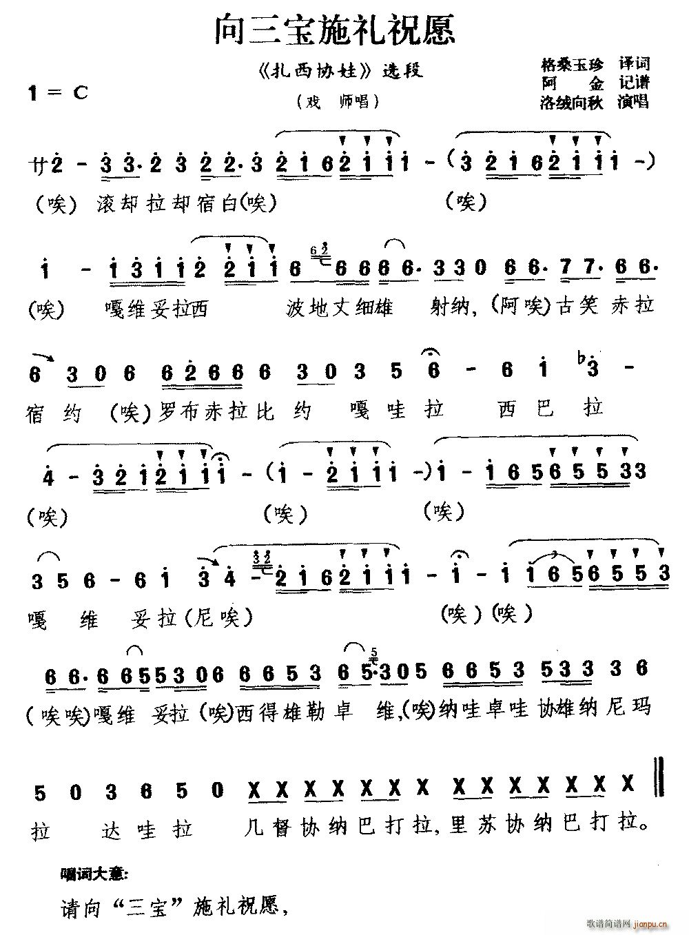 Ϸ ʩףԸ Э ѡ Ϸʦ(ʮּ)1