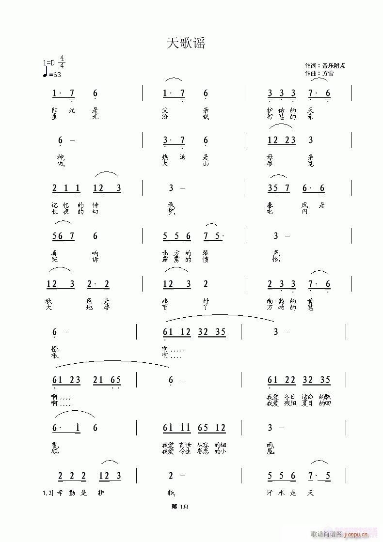 ҥ(ָ)1