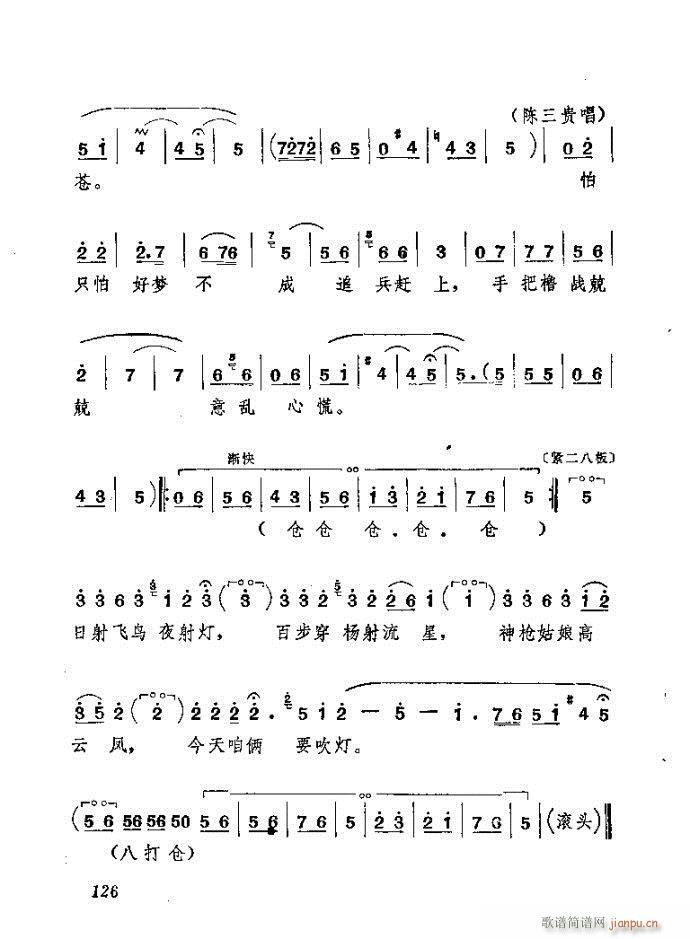 ɽ ǰ˼(ָ)127