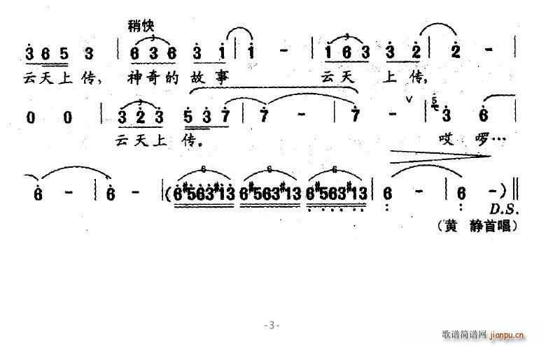 Ϻø(ָ)3