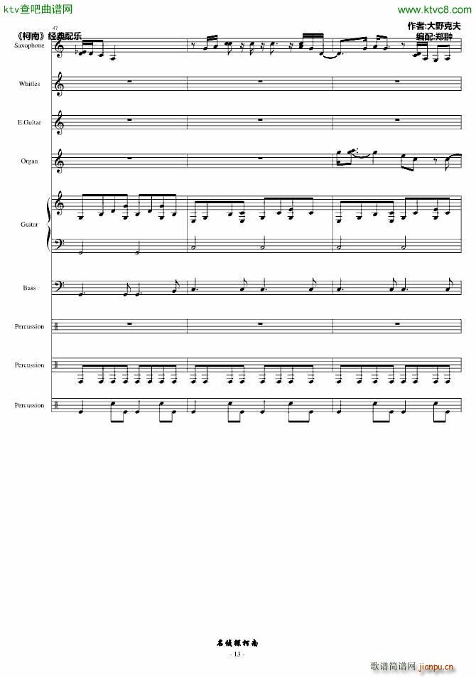 mΥƩ`()13