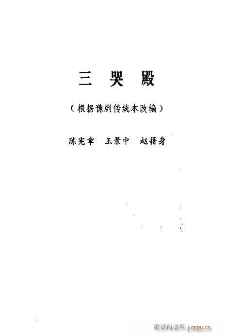 ݳ籾ѡ321-340(ʮּ)7