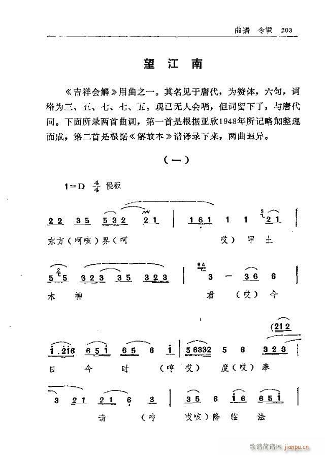 ̨ɽ181-210(ʮּ)23