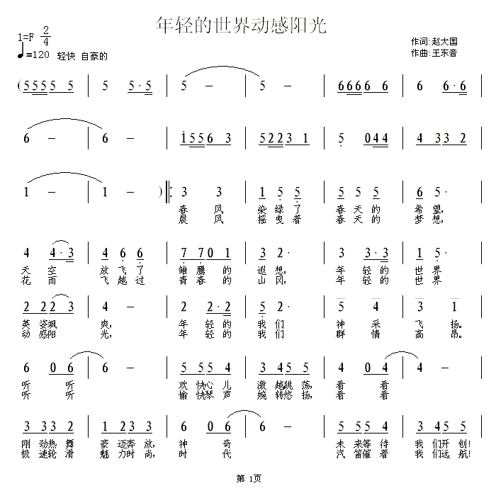 綯(ָ)1