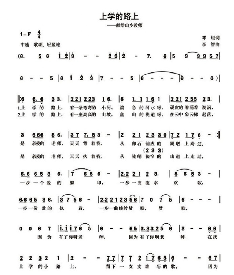 ѧ·ϡ׸ɽʦ(ʮּ)1