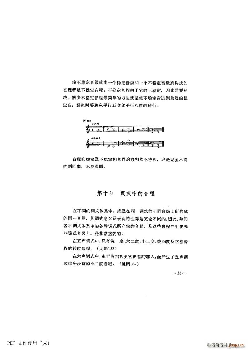  7 ̵107ҳ10 ʽе(ʮּ)1