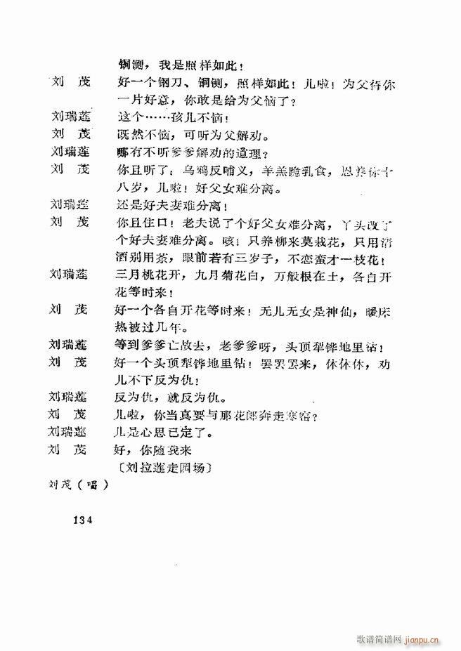 Ϸ籾ѡ ɽطϷ121 180(ʮּ)14