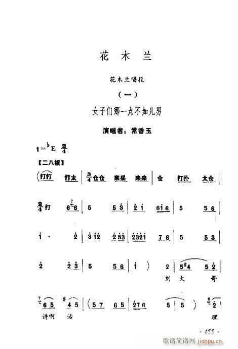 ݳ籾ѡ441-460(ʮּ)15