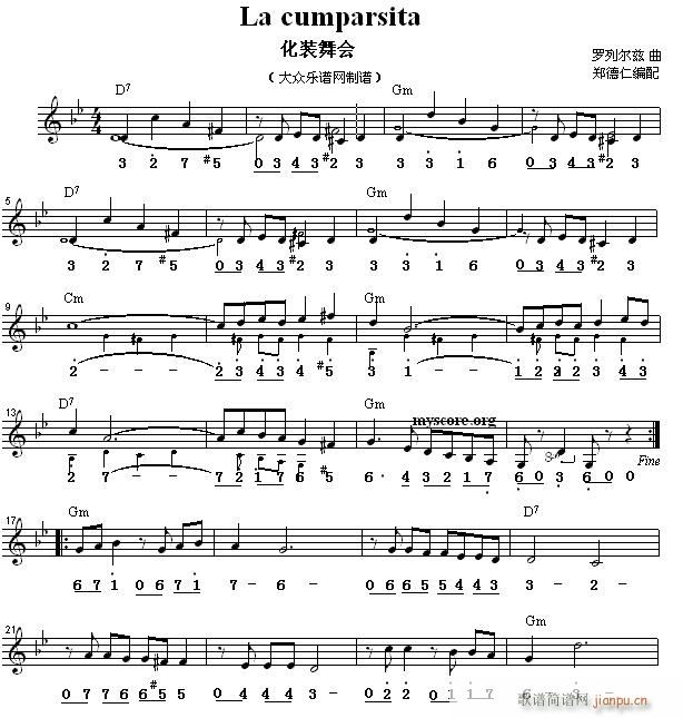 ̽ La cumparsita װ(ʮּ)1