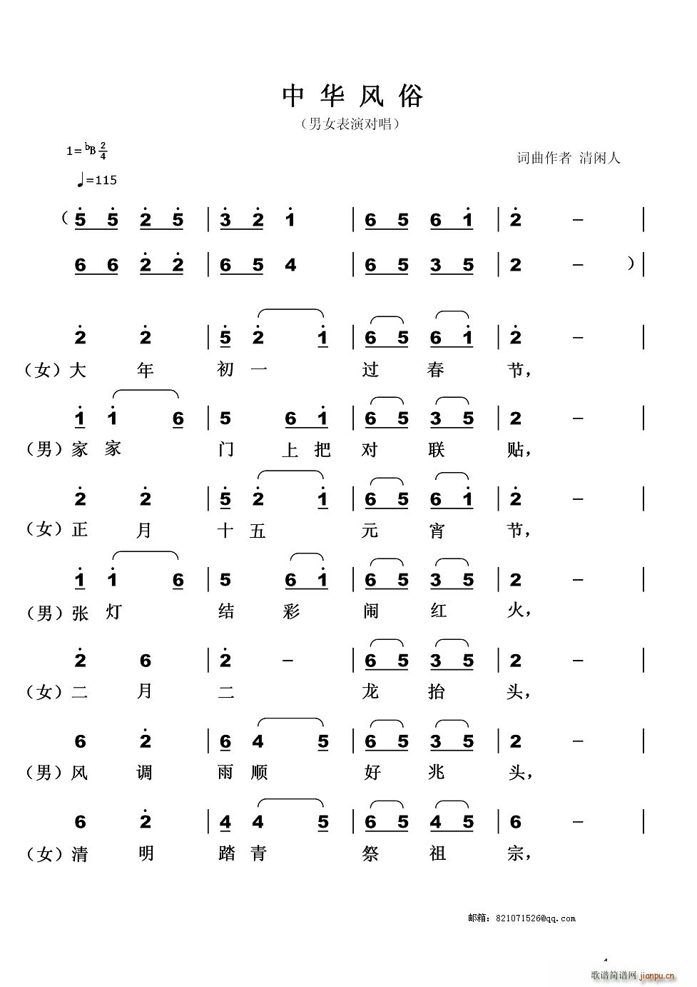 л(ָ)1
