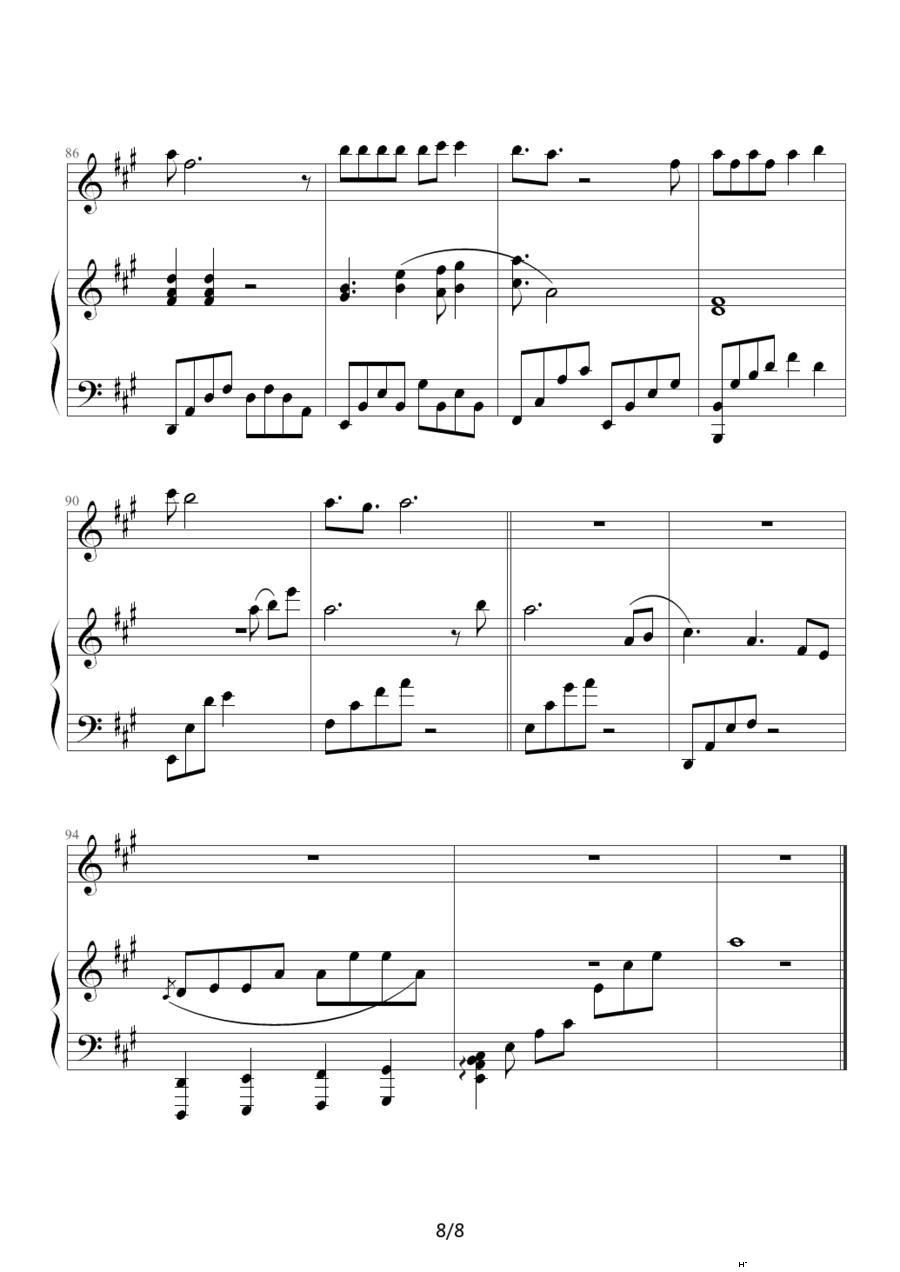 Ȼ ٰ()8