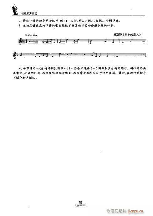 ̳61-80(ʮּ)16
