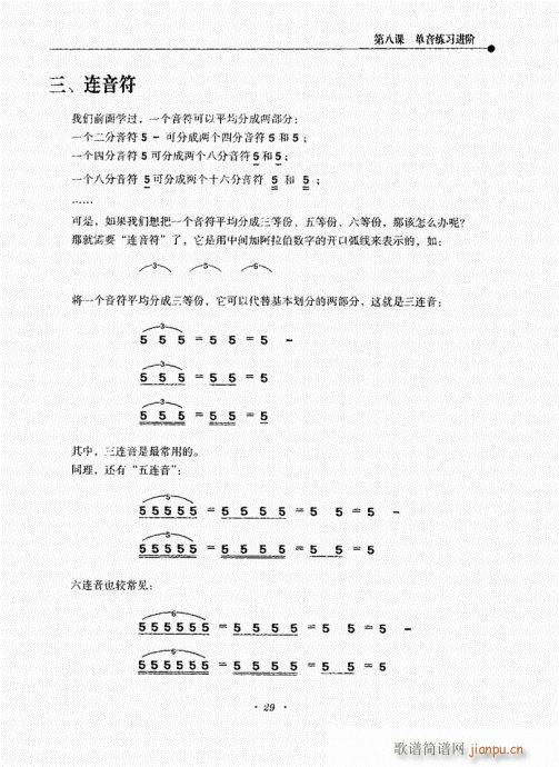 ҥ½̳21-40()9