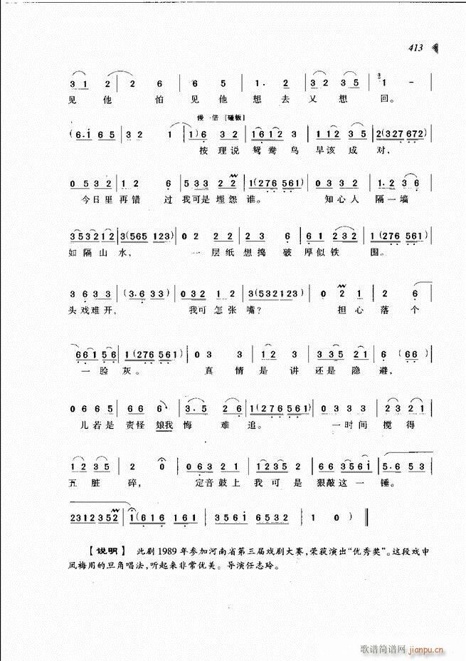 ԰Ϸ³ѡ361 431(ԥ)53