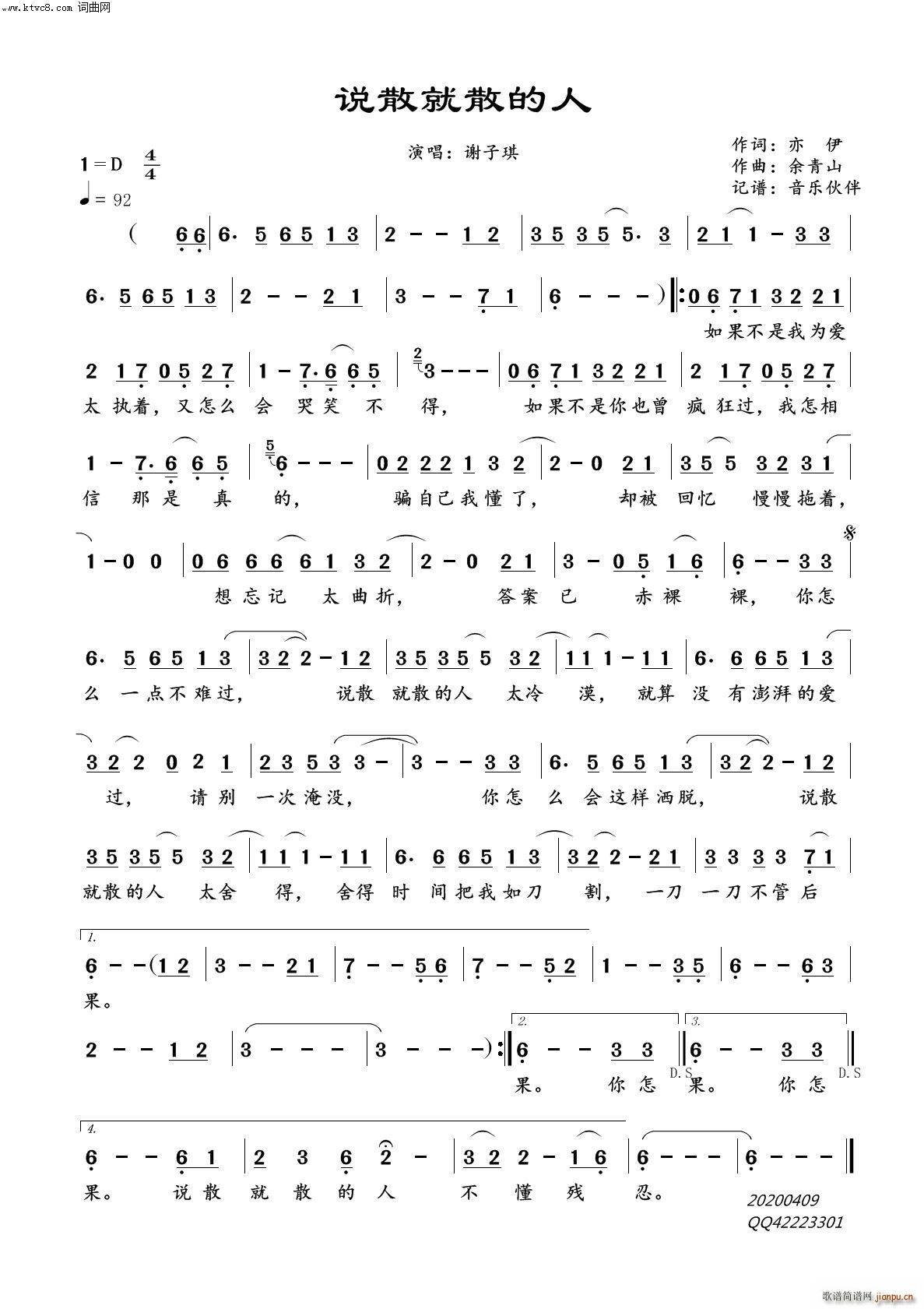 ˵ɢɢ(ָ)1