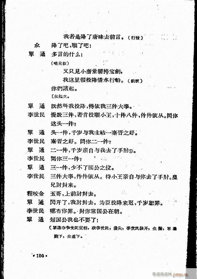 ӱӻ ļ 61 120(ʮּ)40