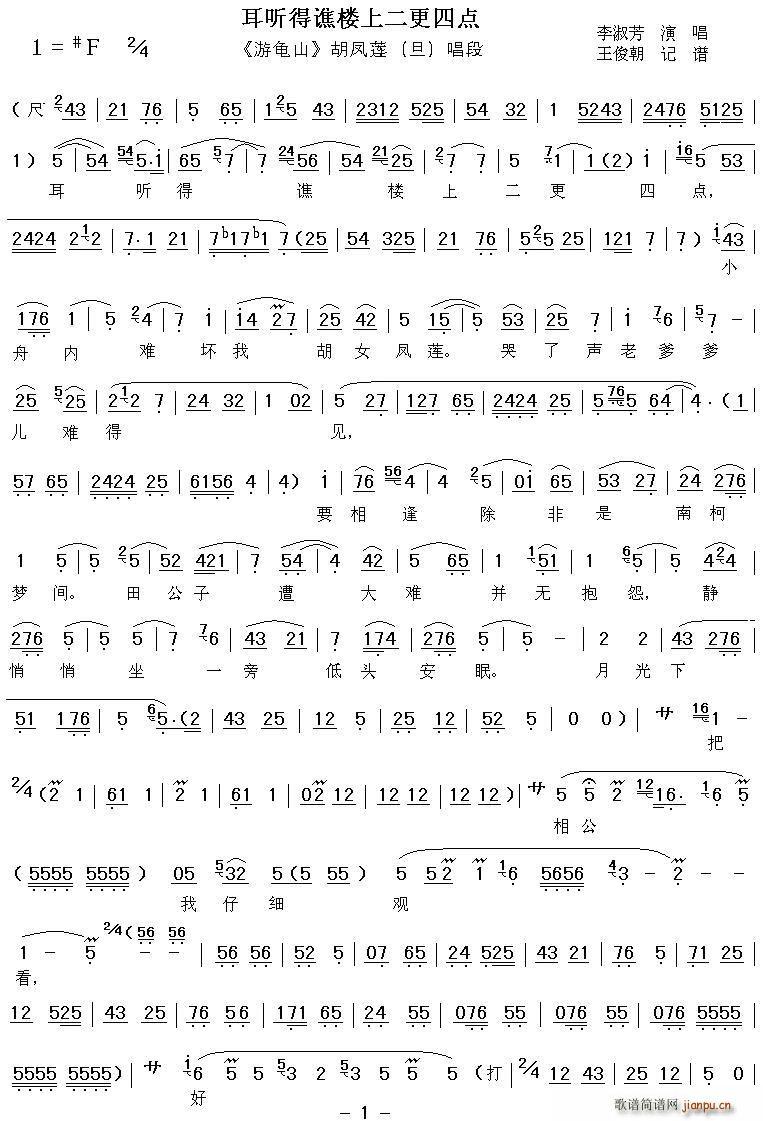 [ǻ]¥϶ĵ(ʮּ)1