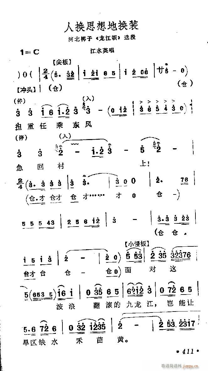 ӱ-˻˼ػװ(ʮּ)1