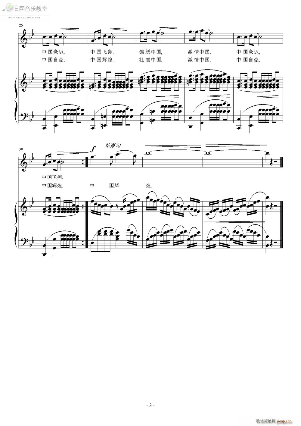 й ٰ()3