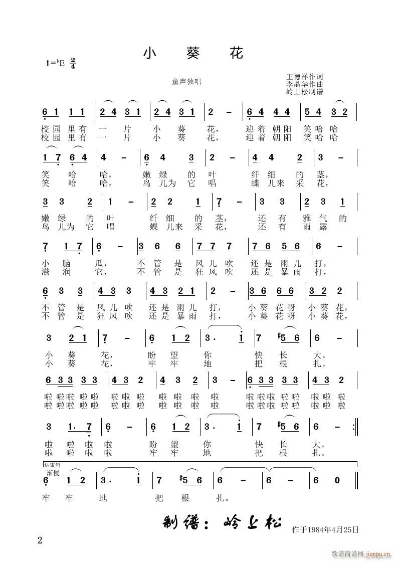 С(ָ)1