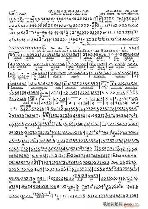  ɸͱ ִذֻҡػ(ʮּ)11