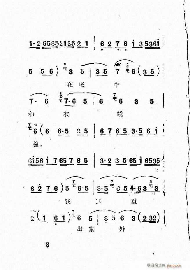 㲥糪ǻѡ  Ŀ¼ǰ1 60()13