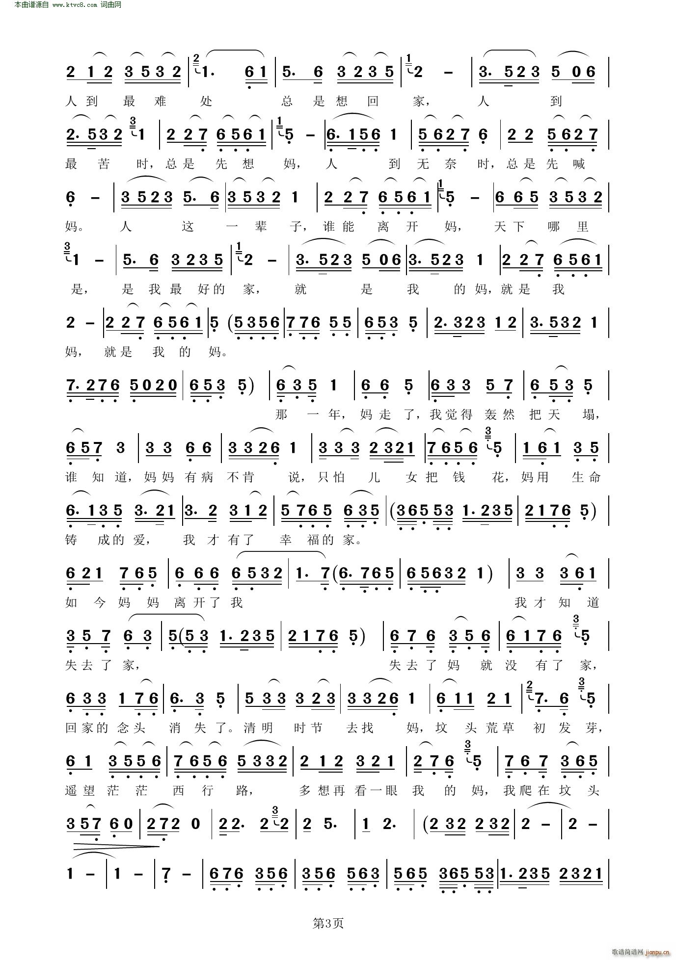  ɽӹ(ָ)3