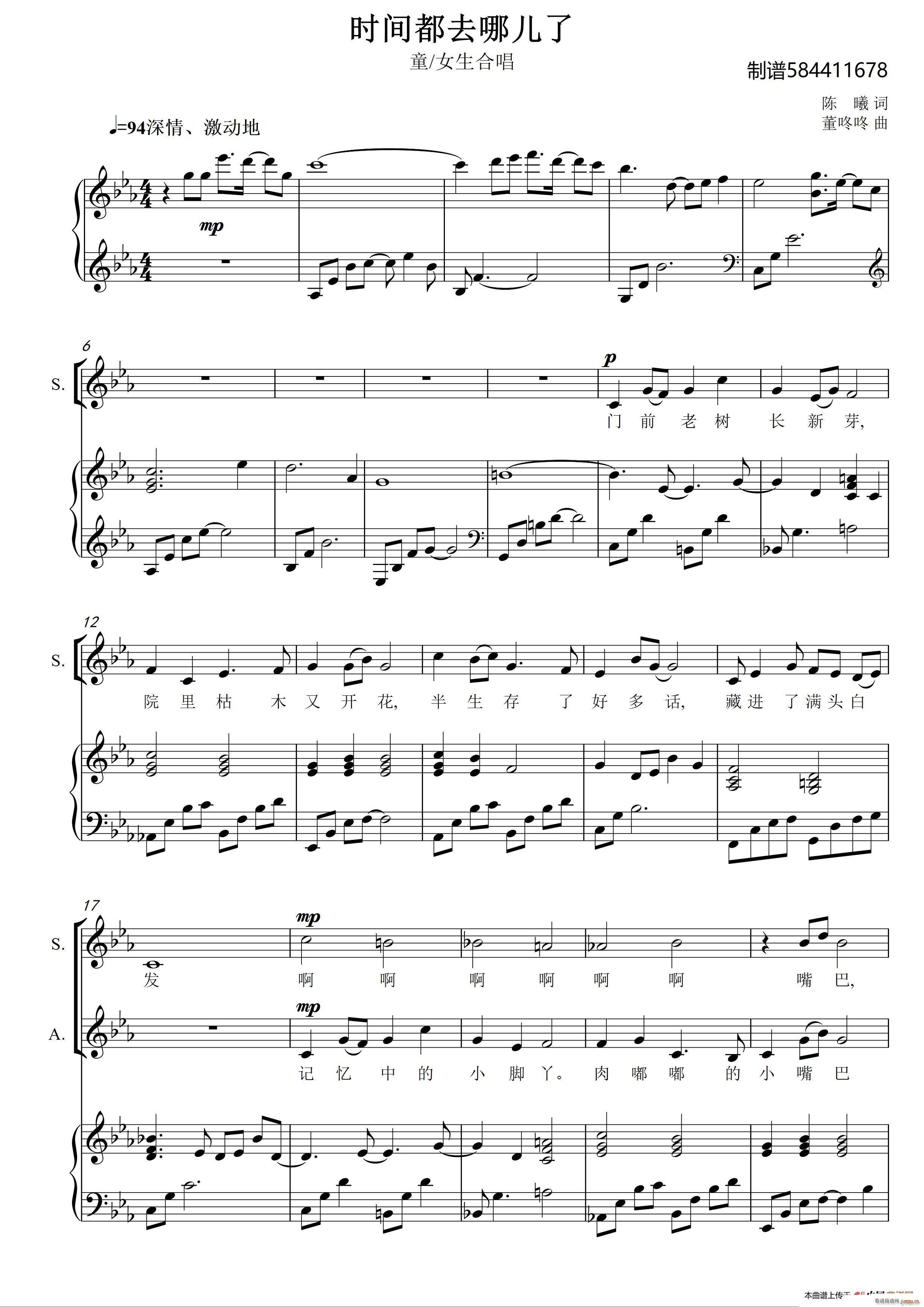 ʱ�䶼ȥ�Ķ���ͯ�������ϳ���(�ϳ���)1