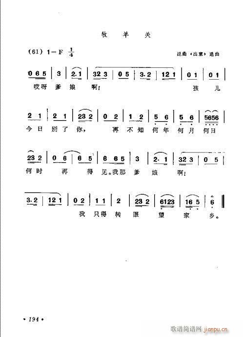 181-220(ָ)14