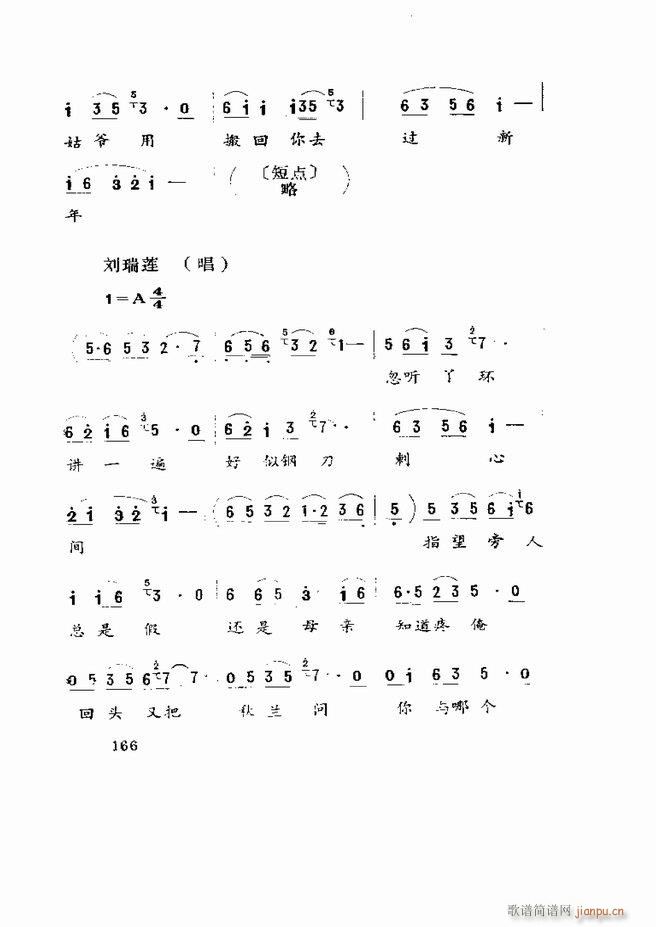 Ϸ籾ѡ ɽطϷ121 180(ʮּ)46