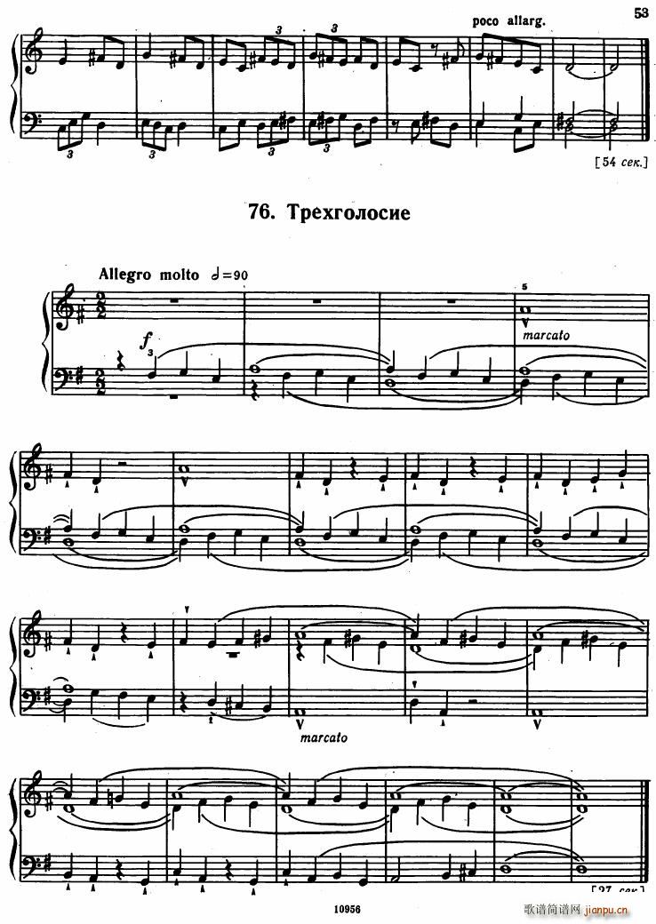 Bartok SZ 107 Mikrokosmos for Piano 67 96()11