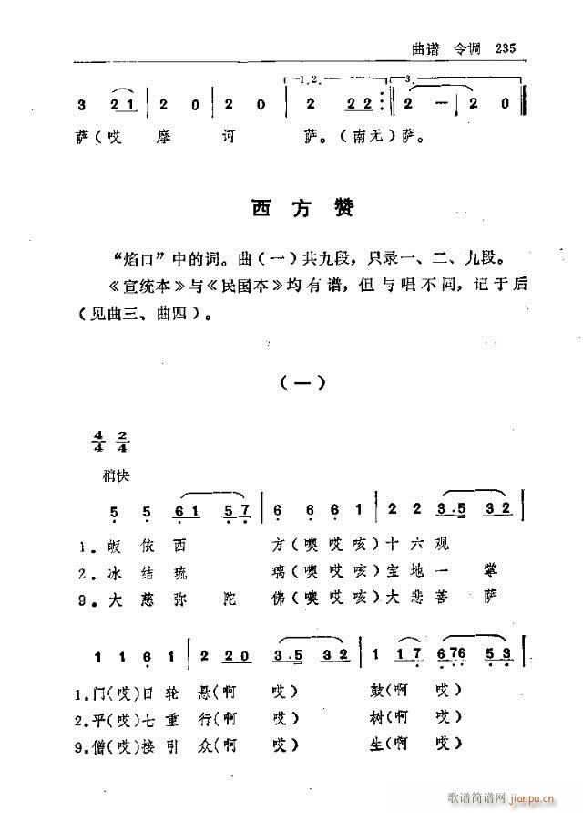 ̨ɽ211-240(ʮּ)25