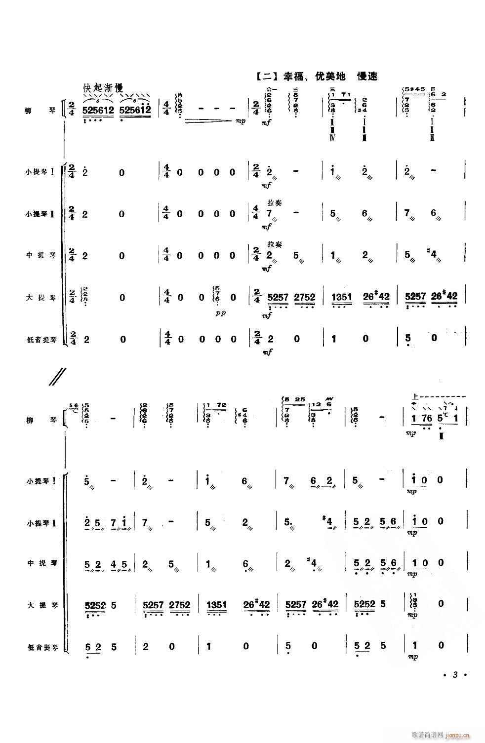 Ҹ(ָ)3